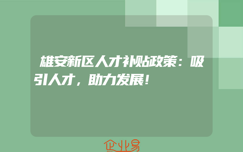 ISO20000认证公司审核服务管理体系策划,ISO20000认证和ISO27000认证的区别