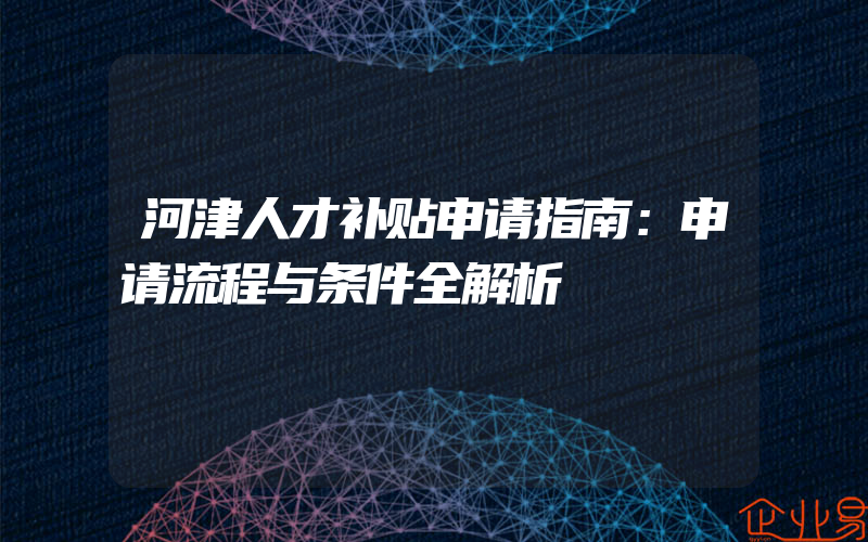 ISO45001认证风险评价和风险控制原则,ISO45001认证关于危险源辨识与风险评估