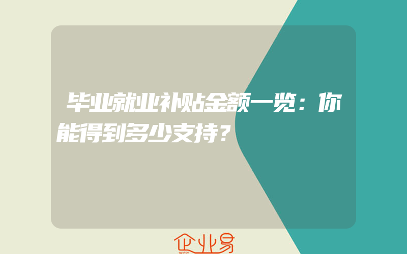 天长iso14001体系认证(怎么申请ISO认证)