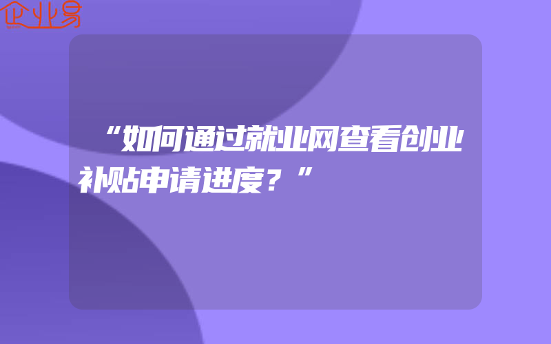 100万的公司税票怎么开,100万公司怎么开