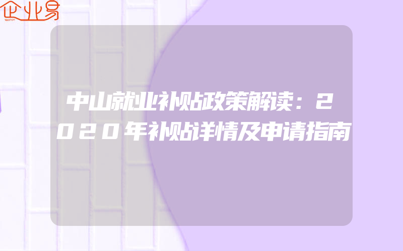 OHSAS18000职业安全卫生管理发展阶段?(职业健康认证申请)