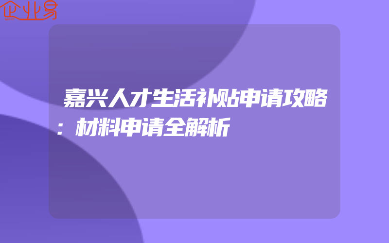 巴西怎么开公司赚钱,巴西怎么开公司赚钱的