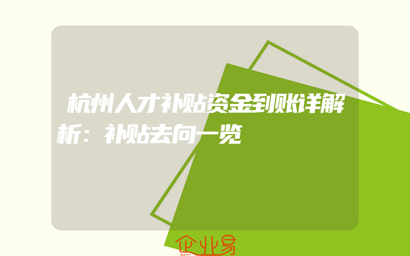 搬运公司需要开票吗怎么开,版权代理公司怎么开