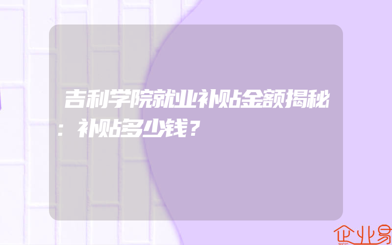 被其它公司挖走工资怎么开,被起诉公司不给开怎么办