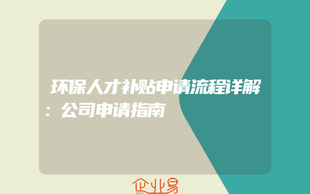 才开的装修公司倒闭了怎么办,才开的装修公司怎么找客户