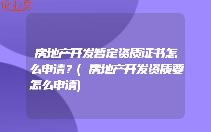 佛山人才安居补贴公示名单出炉：安居补贴助力人才安居落户