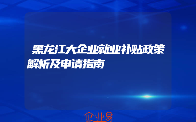 茶业公司开服务费怎么开,茶叶公司工资怎么开