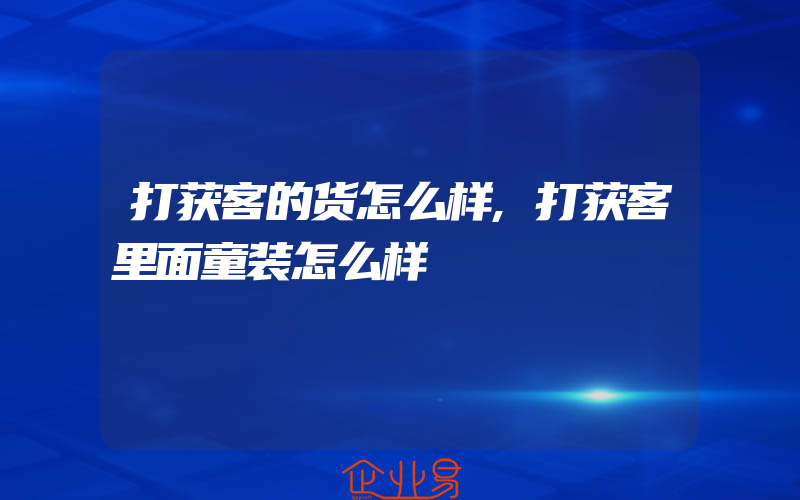 和田市残疾人就业补贴政策扶持力度加码！