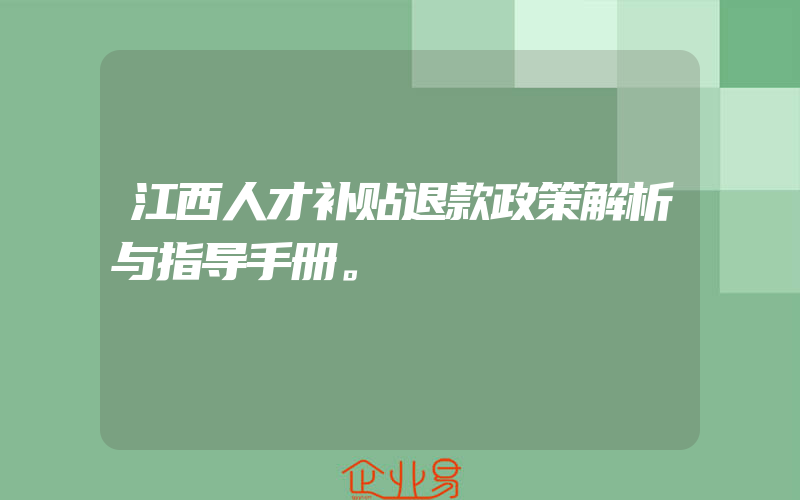 迪拜装修公司怎么开的呢,迪士尼公司版权怎么开