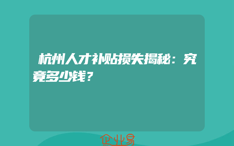 干饭公司成员开的店怎么样,干饭公司开的便利店怎么样