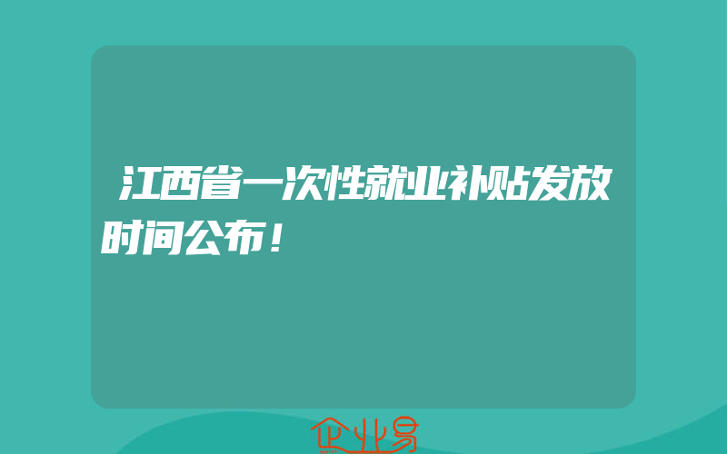 各个公司工资怎么开的,各个公司年会都怎么开的