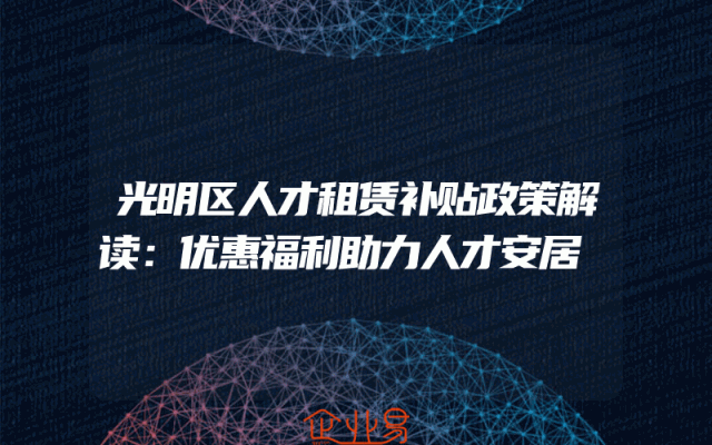 SA8000现状与对策