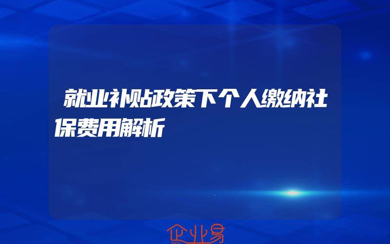 公司电影票渠道怎么开的,公司电子版银行账户怎么开