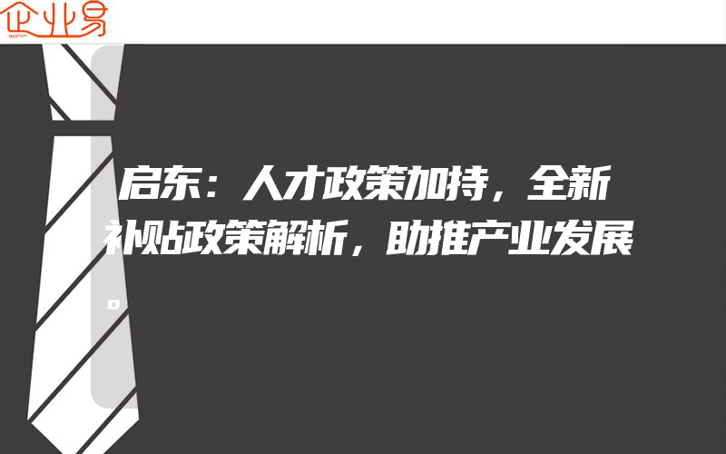 营销推广上门服务怎么做,营销推广审核不通过怎么办