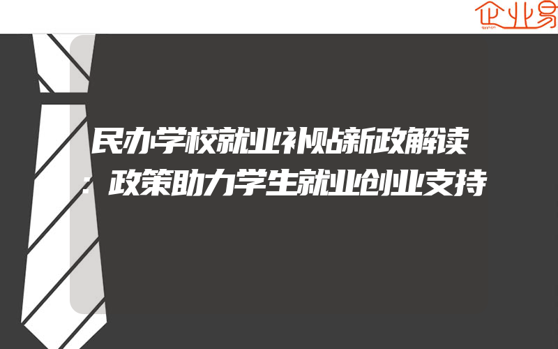 建筑公司注销了开不出票怎么办,建筑公司装饰材料票怎么开