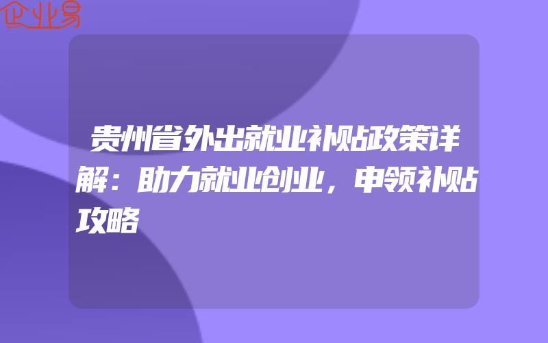 BSCI验厂与SEDEX验厂有何区别？(验厂的时候需要注意什么)