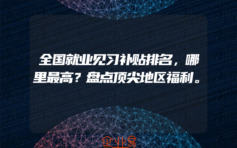 开公司的车撞了责任怎么赔,开公司的车撞了怎么报保险