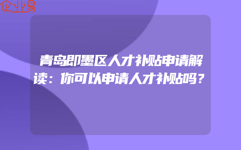 开公司个人怎么做税务登记,开公司个体营业执照怎么办