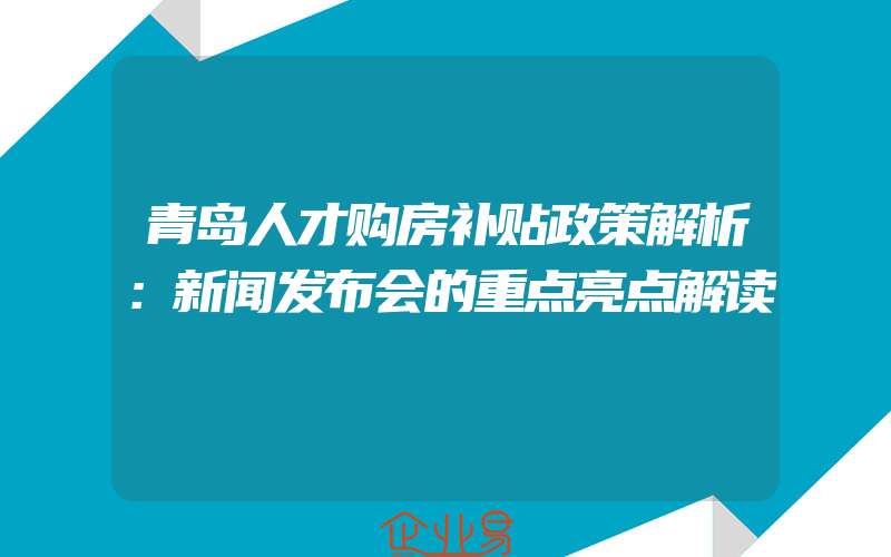 开公司拉合伙人应该怎么谈,开公司拉人入股怎么办手续