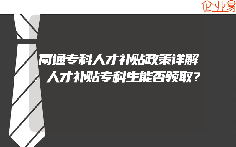 开公司怎么选择纳税人资格,开公司怎么选择拟登记机关