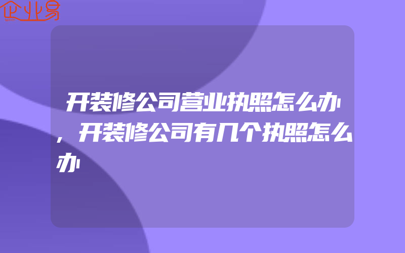 内蒙古就地就业补贴政策详解：如何申请补贴及政策利好