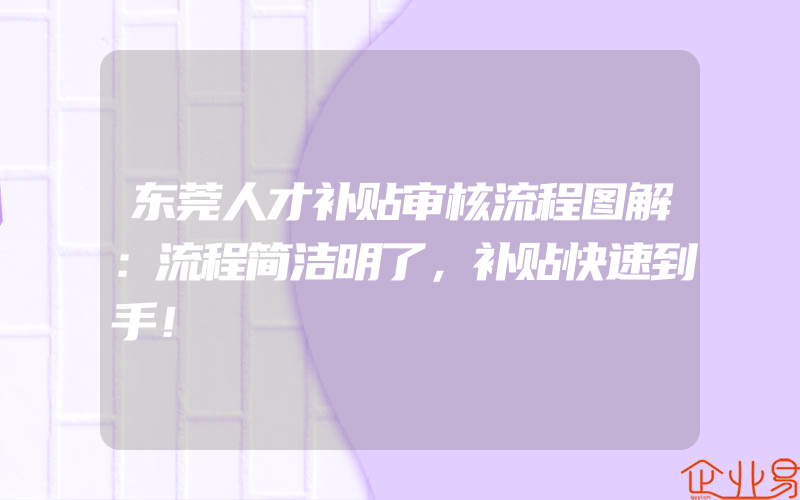 申请ISO9000认证一般需要注意的几个问题(ISO认证申请需要注意什么)