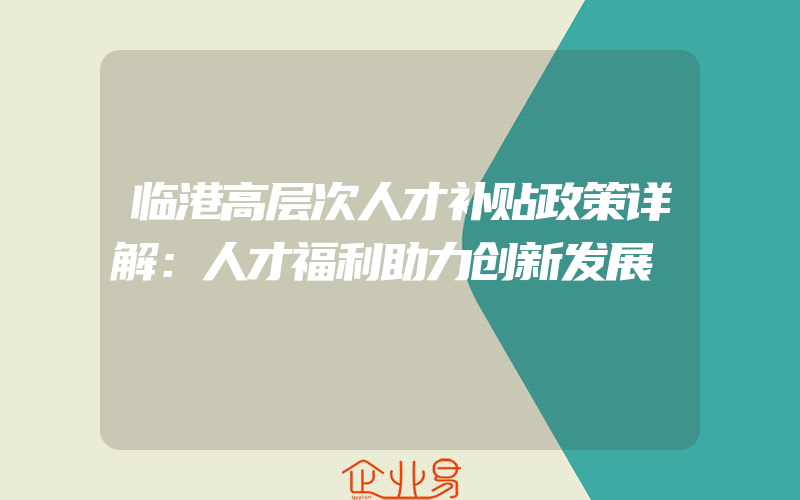 蚌埠甜品招商加盟代理一般有哪些项目？做招商加盟需要注意哪些问题？