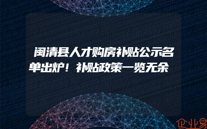 湖州新能源招商加盟代理一般有哪些项目？做招商加盟需要注意哪些问题？