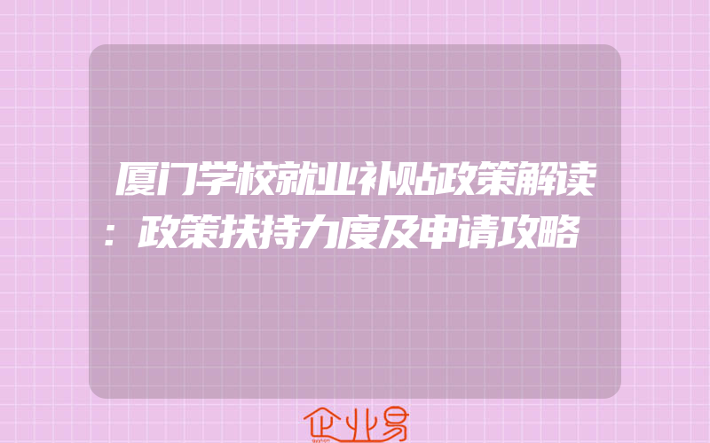 宣城白酒招商加盟代理一般有哪些项目？做招商加盟需要注意哪些问题？