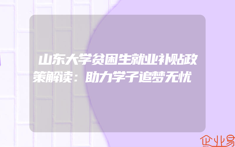 河南休闲装招商加盟代理一般有哪些项目？做招商加盟需要注意哪些问题？