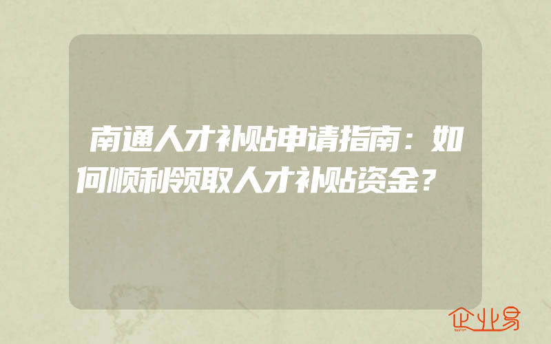 湖州内衣招商加盟代理一般有哪些项目？做招商加盟需要注意哪些问题？