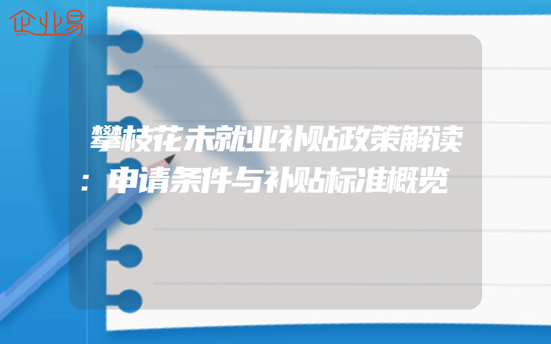 金华保健养生招商加盟代理一般有哪些项目？做招商加盟需要注意哪些问题？