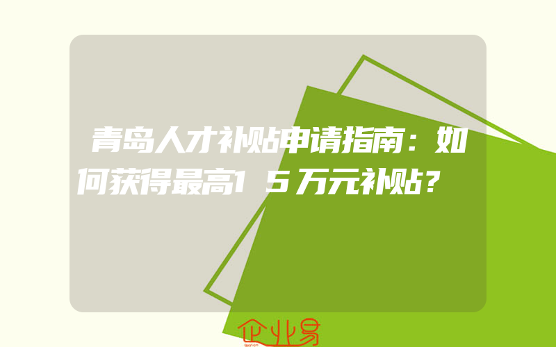 金华汽修招商加盟代理一般有哪些项目？做招商加盟需要注意哪些问题？