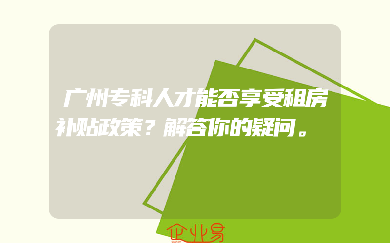 丽水面食招商加盟代理一般有哪些项目？做招商加盟需要注意哪些问题？