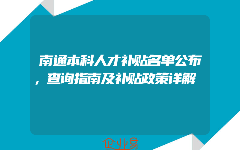 内蒙古少儿艺术招商加盟一般有哪些项目？做招商加盟需要注意哪些问题？