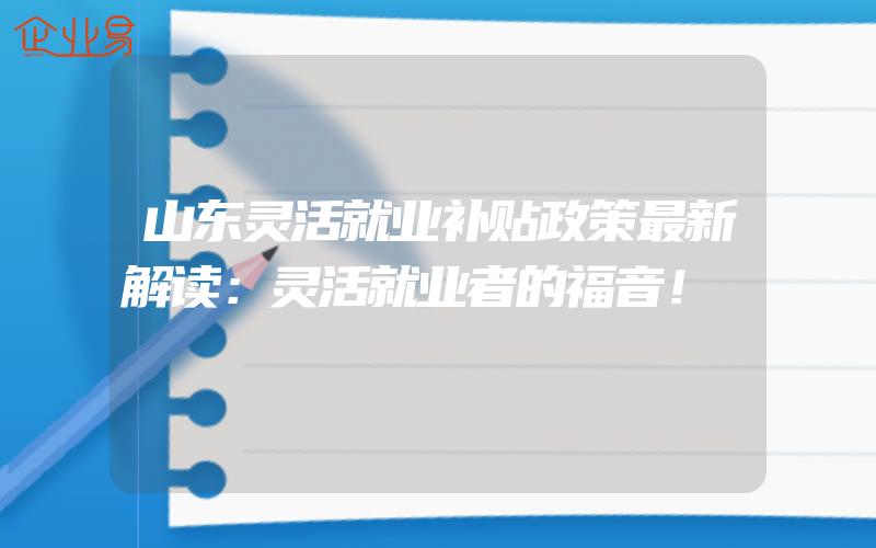 齐齐哈尔美容院招商加盟一般有哪些项目？做招商加盟需要注意哪些问题？