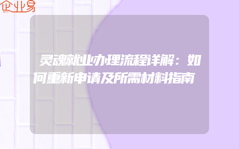 盐城窗帘招商加盟代理一般有哪些项目？做招商加盟需要注意哪些问题？