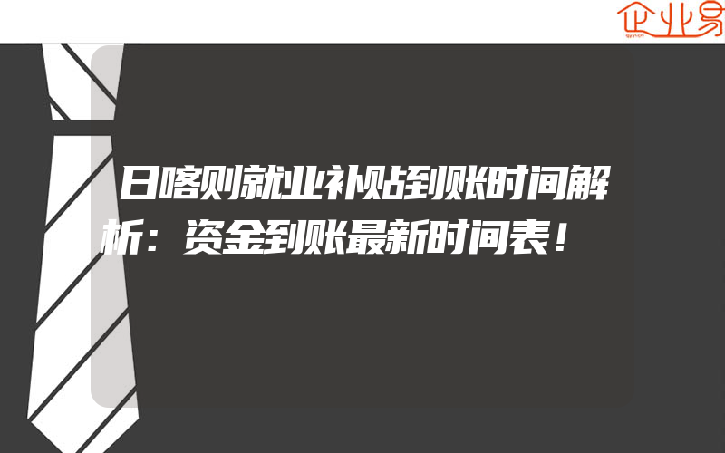 长治家纺招商加盟代理一般有哪些项目？做招商加盟需要注意哪些问题？