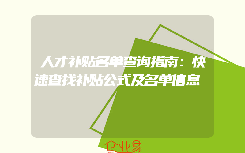 浙江潜能培训招商加盟一般有哪些项目？做招商加盟需要注意哪些问题？