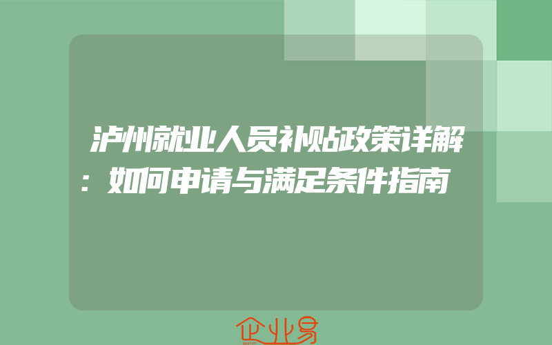 四平在线教育招商加盟代理一般有哪些项目？做招商加盟需要注意哪些问题？