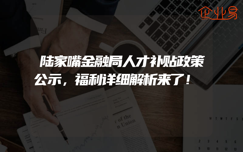 合肥冒菜招商加盟一般有哪些项目？做招商加盟需要注意哪些问题？