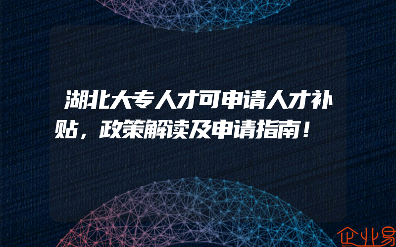 哈尔滨在线教育招商加盟代理一般有哪些项目？做招商加盟需要注意哪些问题？