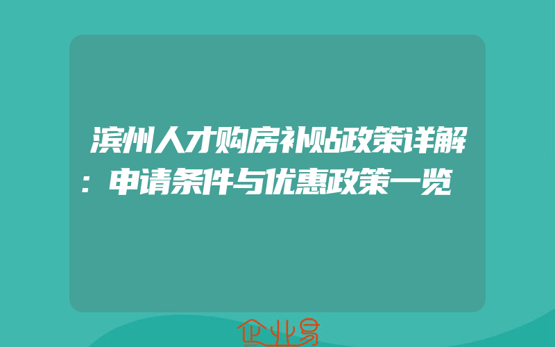 泰州美容美发用品项目招商加盟代理一般有哪些项目？做招商加盟需要注意哪些问题？