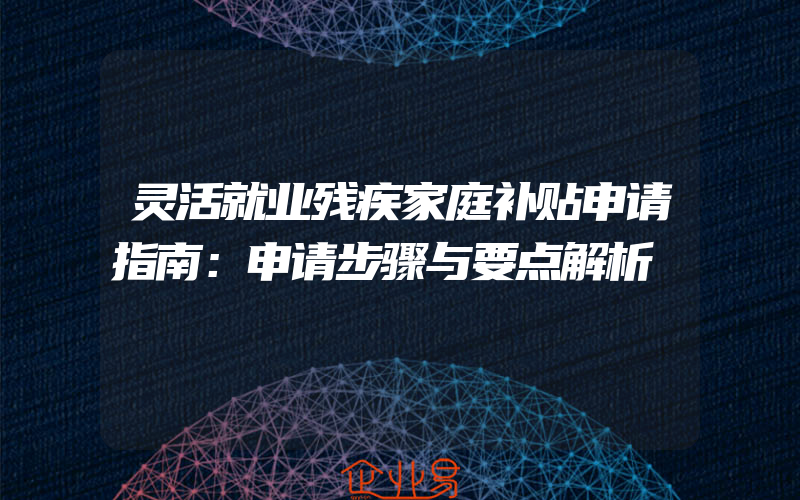 黑龙江水净化招商加盟代理一般有哪些项目？做招商加盟需要注意哪些问题？