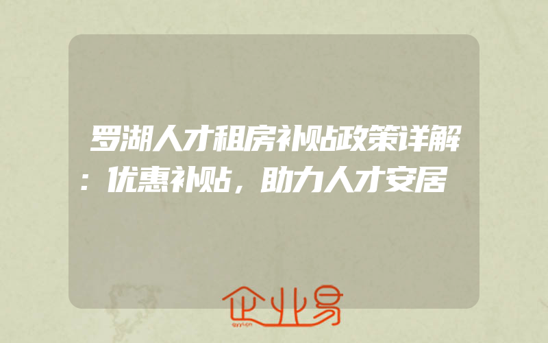 合肥火锅招商加盟代理一般有哪些项目？做招商加盟需要注意哪些问题？