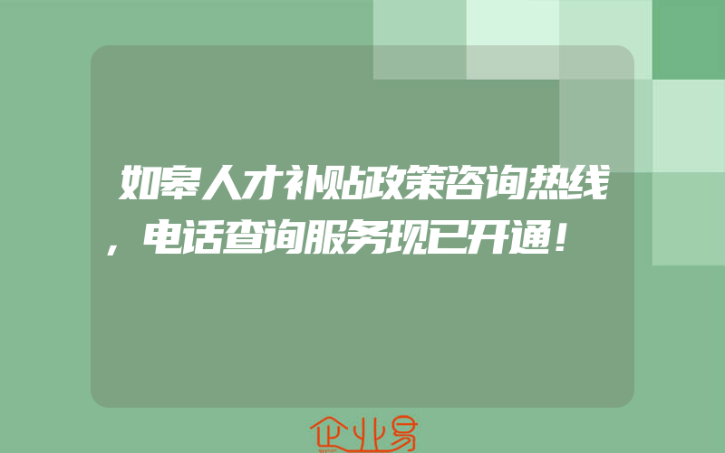 锦州烧烤招商加盟代理一般有哪些项目？做招商加盟需要注意哪些问题？