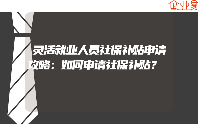 临汾西餐招商加盟代理一般有哪些项目？做招商加盟需要注意哪些问题？