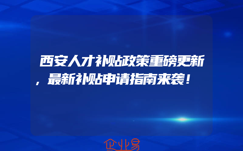 双鸭山汉堡招商加盟代理一般有哪些项目？做招商加盟需要注意哪些问题？