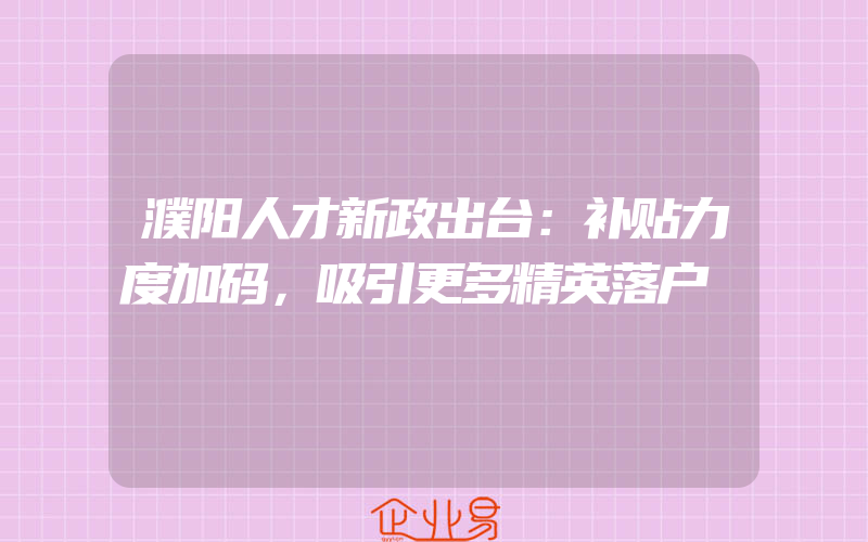 福建五金招商加盟代理一般有哪些项目？做招商加盟需要注意哪些问题？