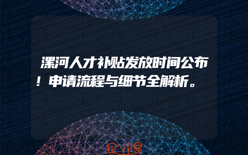 山东孕妇装招商加盟代理一般有哪些项目？做招商加盟需要注意哪些问题？